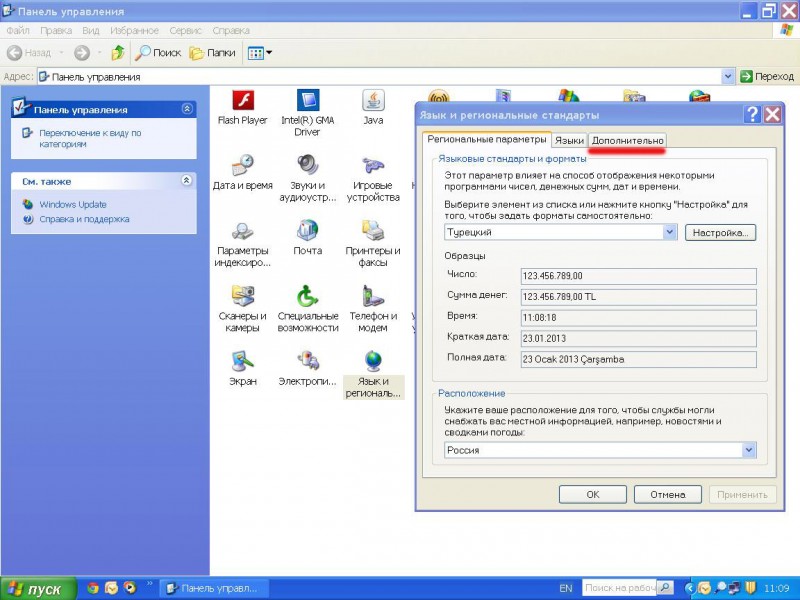 Outlook Import-Export 02