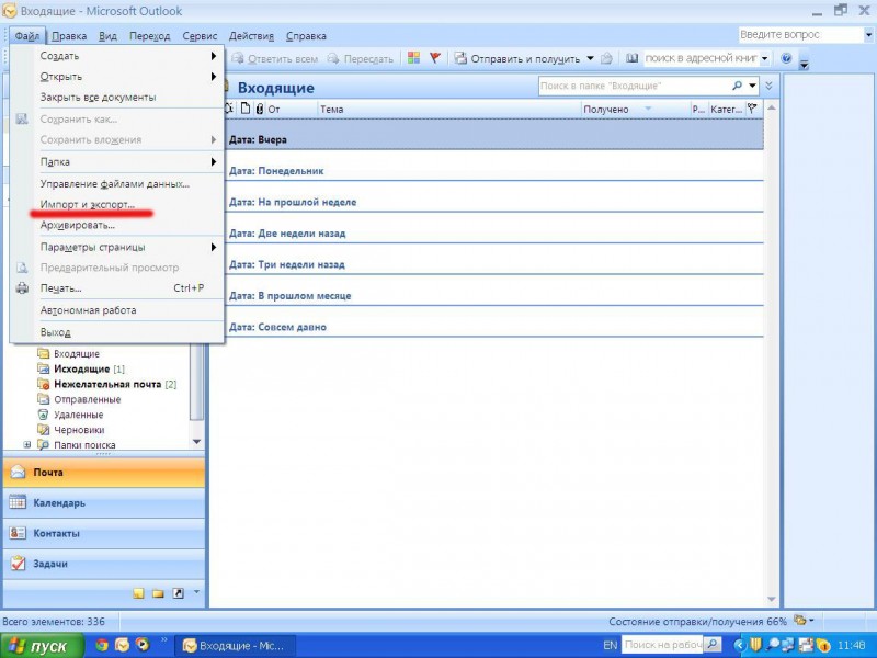 Outlook Import-Export 03
