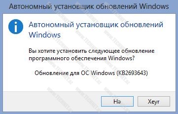 RSAT_Win8_003
