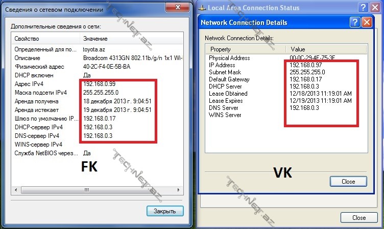 vmware-network-settings1