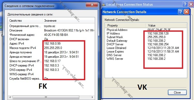vmware-network-settings5