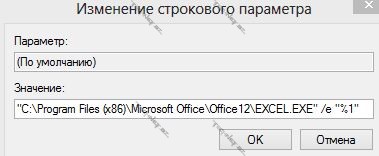ExcelFerqliPencerede-007