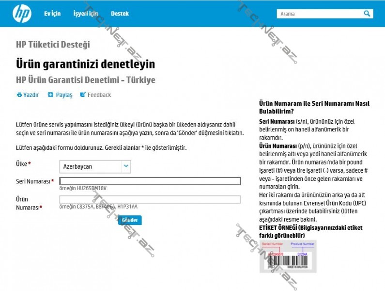HP-Zəmanət-yoxlamaq