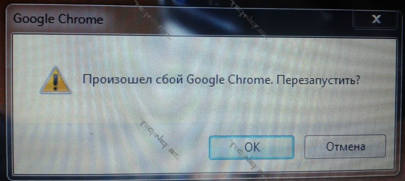 proizashel-sboy-google-chrome