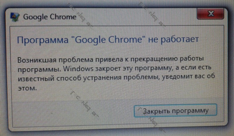 proqramma-google-chrome-ne-rabotaet
