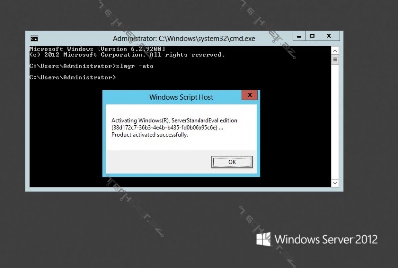 activation 5